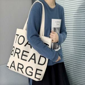 [라일리] Rly Toast 에코백 대용량 숄더백 캔버스 기저귀 가방