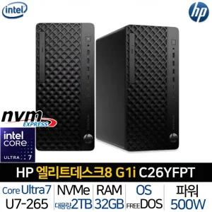 엘리트데스크 8 TOWER G1i C26YFPT_T5 울트라7 램32G SSD2TB 기업용 사무용 업무용 데
