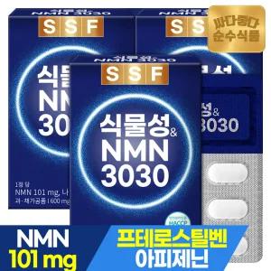(1정당 NMN 101mg함유) 식물성NMN 프테로스틸벤 3박스(90정) / 엔엠엔