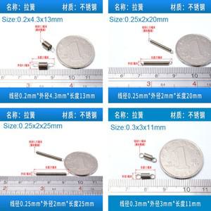 와이어 스테인레스 스틸 익스텐션 장력 용수철 스프링, 0.2, 0.3mm, 30 개