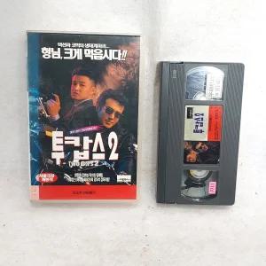 1996년 투캅스2 박중훈 김보성 한국영화 옛날비디오테이프 근대사
