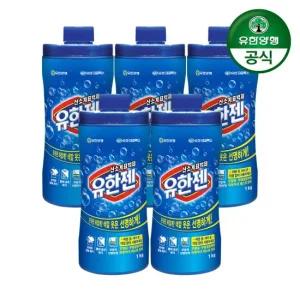 [유한양행]유한젠 분말 표백제 용기 1kg 5개