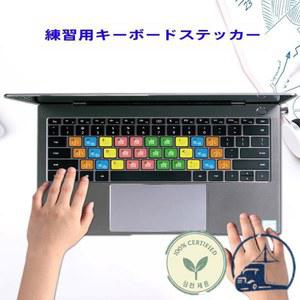 키보드 스티커 연습 휴대용 색상 일렉트로닉 PVC 128 판지 5cm 초보자