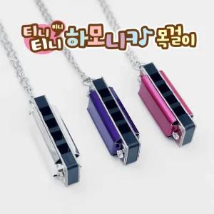 미니 하모니카 목걸이 유아 하모니카 4홀 t71049 아이템파크