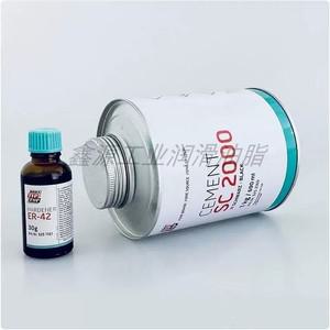 CEMENT SC2000 1kg 접착제 본드 컨베이어 벨트 고무 보수제