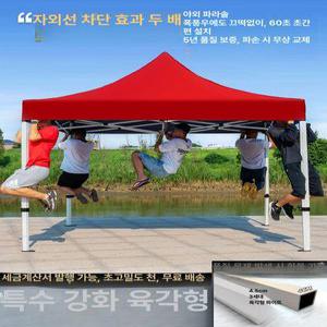 접이식 캐노피 천막 행사용 3x6 방수