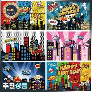 Yeele 슈퍼 영웅 도시 건물 베이비 샤워 생일 파티 배경 사진 스튜디오 Photophone
