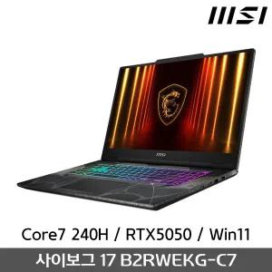T) MSI 사이보그 17 B2RWEKG-C7 Win11 (32GB 램/ NVMe 1TB 교체 장착) + 무선마우스