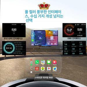 꿈돼지 카플레이HUD 자동차 무선 HUD 카플레이 오토