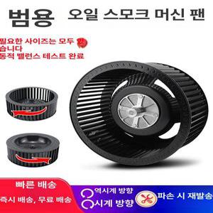 팬 모터 윈드 고온 주방 블레이드 휠 원심 후드