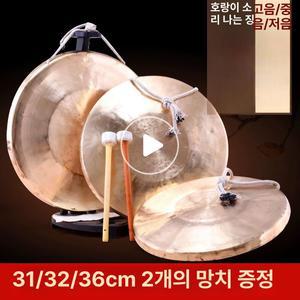 징 농악기 풍물놀이 꽹과리 풍물 거치대 국악 소징