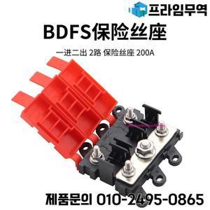 자동차 회로 수정 액세서리 모듈형 퓨즈 홀더 BDFM 소켓은 자유롭게 조립 및 일치 가능