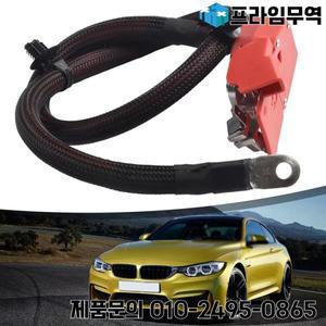 정확한 포지티브 배터리 퓨즈 케이블 보호 61128795489 61128796040 BMW X5 G05 X7 G07 자동차 액세서리