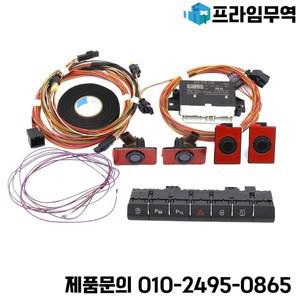 지능형 8K 업그레이드 12K 자동 주차 지원 PLA 3.0 Skoda LHD Kodiaq 5QA 919 298 - 차량 기술 액세서리