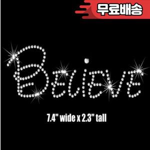 2개/몫 믿고  수정 라인석 전송 모티브 아이언 크리스탈 디자인 패치 가방 신발