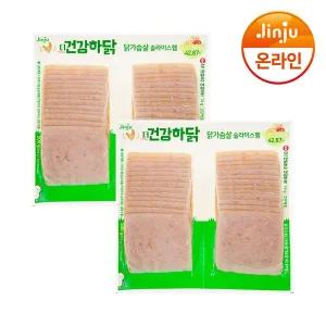 [진주햄]더 건강하닭 닭가슴살 슬라이스햄 500g X 2개