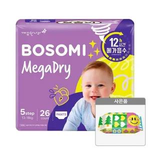 갤러리아 보솜이 메가드라이 팬티 특대형 26개입+펀앤라이트10매