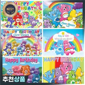 미니 케어 베어 파티 배경 베이비 샤워 생일 성별 공개 사진 스튜디오 커스텀 소품
