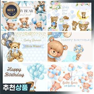 만화 블루 베어 사진 배경 사용자 정의 귀여운 풍선 곰 아이 생일 베이비 샤워 스튜디오 소품
