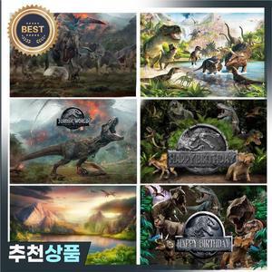쥬라기 세계 공원 공룡 파티 배경 사진 스튜디오 숲 신생아 생일 베이비 샤워 Photocall