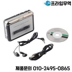 맞춤형 미니 USB-MP3 테이프 변환기 CD 플레이어 PC 카세트 레코더