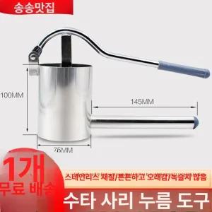 국수면 뽑는기계 제면기 업소용 우동 칼국수 면 제이스튜