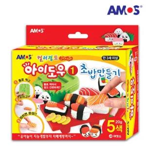 아모스 컬러 점토 아이도우 초밥 만들기/음식 키트 유아 칼라 찰흙 공예 세트 어린이 미술 교구 클레이