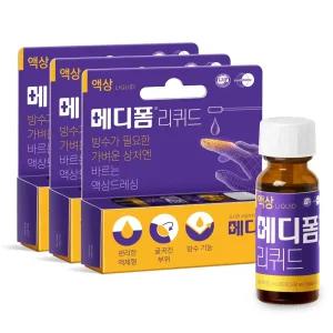 메디폼 리퀴드 액체형 밴드 8g x 3팩 코스트코