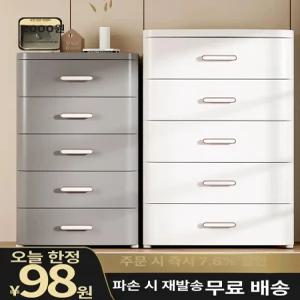 와이드 플라스틱 서랍장 옷 5단 3단 투명 정리함
