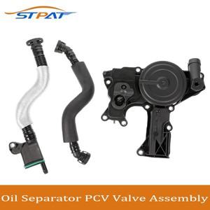 STPAT 오일 세퍼레이터 PCV 밸브 어셈블리 06H103495A 아우디 A3 폭스바겐 비틀 CC 제타 파사트 티구안 시