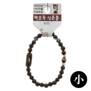 액운 방지 팔찌 불교 염주 벽조목 주술 쥐 띠 삼존불 장신구 (WFJCUPY)