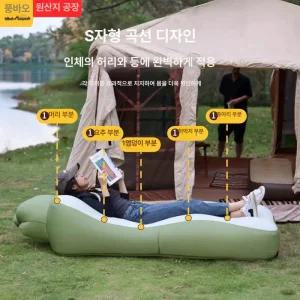 디얼픽 에어소파 소파 공기 쇼파 야외 휴대용