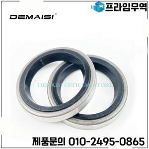 DEMAISI 판매용 904/09300 오일 도장 25x35x4.8 또는