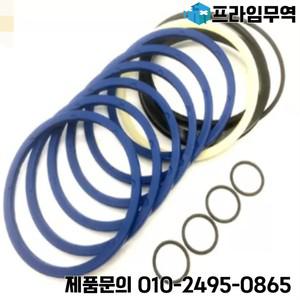 스위블 조인트 도장 키트 JCB 굴삭기 부품 JS20MH JS110 JS160