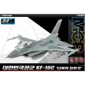 아카데미과학 1 72 대한민국공군 KF-16C 아카데미과학 대한민국공군 밀리터리 모형 프라모델 피규어 수집품