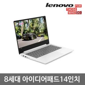 레노버 아이디어패드 330S-14IKB i3 8세대 8G SSD256G 14인치 중고 노트북