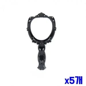 블랙 엔틱 손거울 소 x5개 화장거울 미니거울