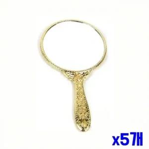 골드 손잡이 거울 대 x5개 미니거울 손잡이거울