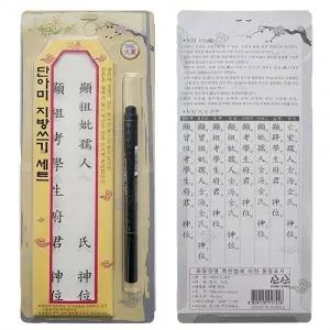 명절 제사 붓펜 포함 지방쓰기 세트 제사지방