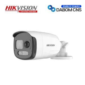 하이크비전 DS-2CE12DF3T-PIRXOS (3.6mm) 200만화소 마이크 스피커 24시간 야간칼라 뷸렛 아날로그 CCTV 카메라