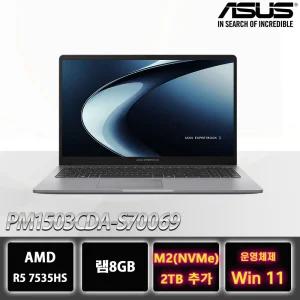 ASUS ExpertBook PM1503CDA-S70069 R5-7535HS 8GB 2TB 추가 Win11설치 가성비 노트북