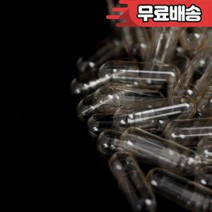 1000PCS 표준 크기 0  빈 캡슐 젤라틴 투명 중공 하드 20.7-21.7mm 미니 Doosjes 알약 케이스