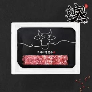 갤러리아 [소돈가]1++ 한우 꽃등심 구이 모듬세트(600g)