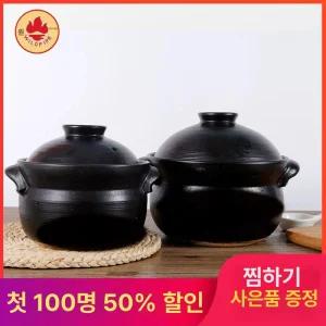 일본 냄비 이중뚜껑 뚝배기 단일 반유광 4인 돌솥
