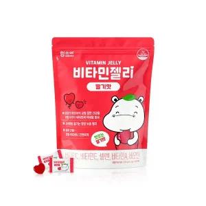 [보리보리/함소아]함소아 비타민젤리 딸기맛 100정 x 1봉
