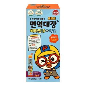 뽀로로 면역대장 비타민D 아연 스틱젤리 오렌지맛(20gx15포) 1개 어린이 건강기능식품