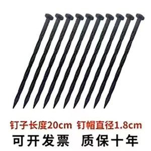 못 대장간 콘크리트 철물 쇠못 복원용 연정