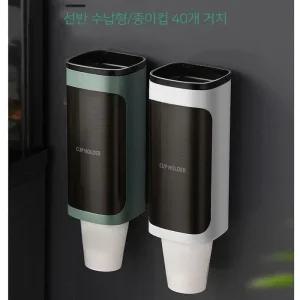 [LF2295QR_58]디스펜서 종이컵홀더거치대 컵홀더 1구