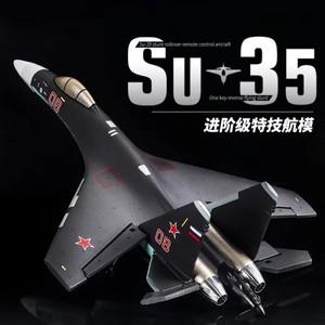 Qf009 4채널 Su-35 전투기 고정익 폼 항공기 모델  제어 글라이더 4wd 브러시리스