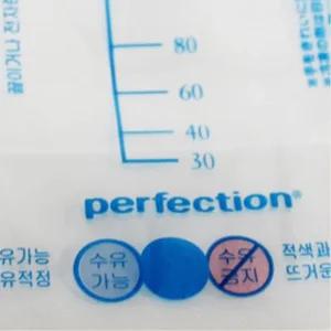 온도체크 모유 저장팩30매 200ml 소분봉투 3개 수유 변온 분유 적정온도 파우치 초유